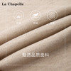 天猫同步【垂感毛呢裤】拉夏贝尔/La Chapelle松紧腰压褶卷边休闲裤女厚实有型垂坠感绵羊毛长裤新款 商品缩略图3