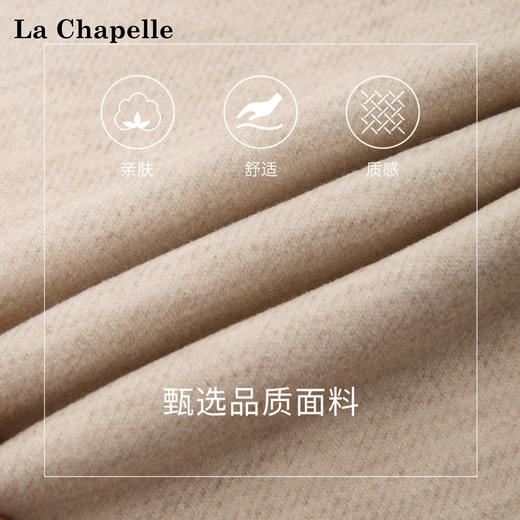 天猫同步【垂感毛呢裤】拉夏贝尔/La Chapelle松紧腰压褶卷边休闲裤女厚实有型垂坠感绵羊毛长裤新款 商品图3
