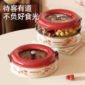 【新年礼物】家用中古风可旋转高颜值果盘 密封零食坚果收纳盒新款家用干果盘