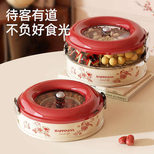 【新年礼物】家用中古风可旋转高颜值果盘 密封零食坚果收纳盒新款家用干果盘 商品图0