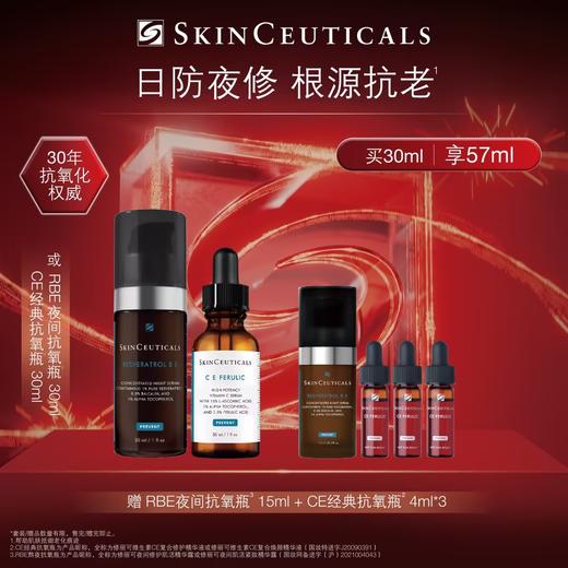 【爆】【新年礼】1楼修丽可肌活修护夜间精华凝露  30ml 商品图0