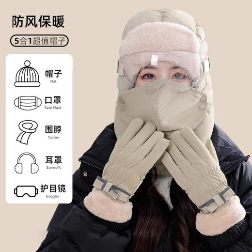 【加厚保暖毛毛帽】2026新款电动车帽子男女骑行防风帽 冬季头套棉帽保暖雷锋帽 商品图2