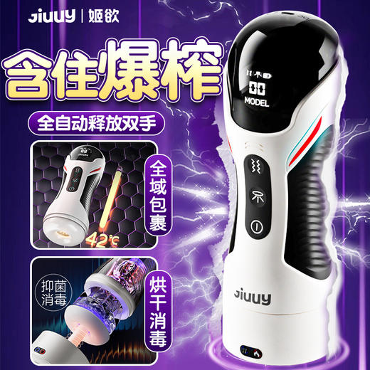 『评测视频』「烘消芯款姬欲裂空者 商品图0