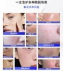 瑞士VB12舒缓淡纹修复面霜-50ml 商品缩略图1