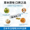 龙角散原味润喉糖40g 商品缩略图0