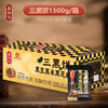 鑫炳记黑豆黑米黑芝麻三黑饼1500g山西特产糕点美食 商品缩略图4