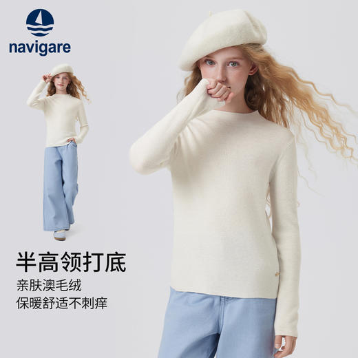 【纳维凯尔】【120-165】【含绵羊毛】女童半高领针织衫百搭毛衣 商品图1
