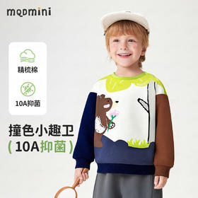 【10A抑菌】【90-140】【MQDmini】男童春秋卡通萌趣卫衣