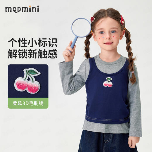 【10A抑菌】【90-140】【MQDmini】女童春秋假两件长袖T恤收腰打底衫 商品图8