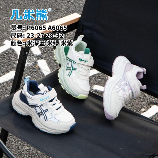 几米熊6065 商品图0