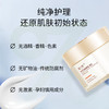 【白松露维生素b5❗️高保湿保湿面霜】告别干燥粗糙脱皮，舒缓干裂保湿！补水滋润防裂燥不粘腻，养肤补水滋润秋冬润肤霜L 商品缩略图3