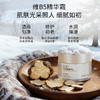 【白松露维生素b5❗️高保湿保湿面霜】告别干燥粗糙脱皮，舒缓干裂保湿！补水滋润防裂燥不粘腻，养肤补水滋润秋冬润肤霜L 商品缩略图1