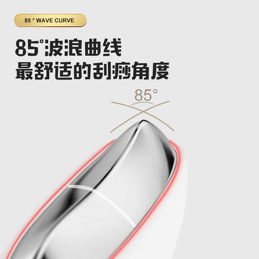 【逆龄肌秘❗️冷热紧致按摩仪】紧致塑颜纤塑面颈，唤醒胶原力，精准S型曲线刮出紧致轮廓，消除浮肿提拉有型，电子美容仪热敷面部按摩器导入仪电动按摩仪QQ 商品图2