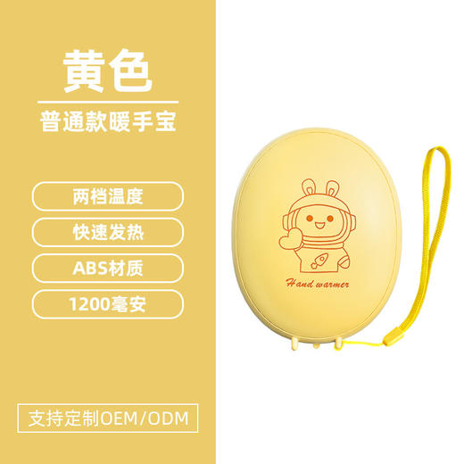 【嗳心陪护❗️宇航公仔太空人暖手宝】手心里的小暖阳，陪你度过漫漫冬日，小夜灯设计，治愈你一天的疲惫！冬季手握式女生暖宝宝生日礼物迷你可爱取暖神器 商品图10