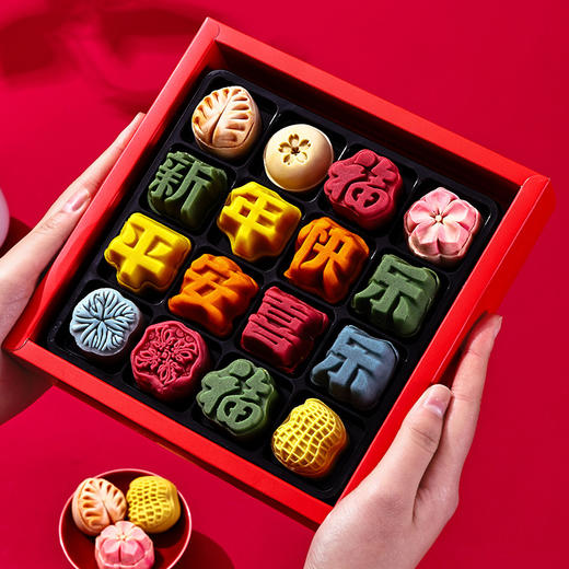 【福气满满❗️多口味点心礼盒】甄选品质原料制作，尊享礼韵礼盒，共享佳节好味，送礼大气更有面，下午茶休闲小吃茶点心，马年新年送礼好物年货礼盒L 商品图2