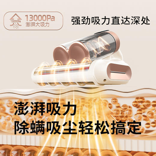 【净螨新科技】LED显示无线除螨仪 大吸力家用床上吸尘器 双尘杯滚刷拍打紫光杀菌机 除螨机 商品图3