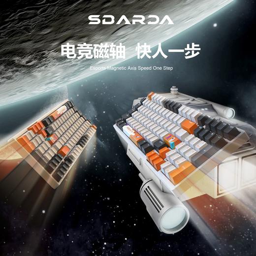 思巴达KG050有线磁轴键盘电竞游戏热插拔RGB背光 商品图2