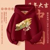 男童加绒连帽卫衣冬款2026新款红色新年国风喜庆印花保暖上衣 商品缩略图0