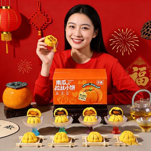 【送礼佳选❗️南瓜拉丝小饼手提礼盒】甄选品质原料制作，口感软糯拉丝「满足不同味蕾」共享佳节好味，送礼大气更有面，下午茶休闲小吃茶点心，马年新年送礼好物年货礼盒L 商品图3