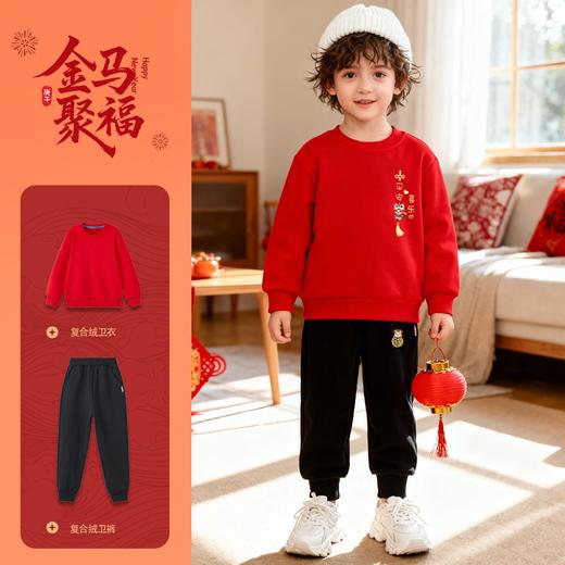 姐弟装儿童加绒卫衣套装2026新款马年男女童过年服喜庆印花潮 商品图1
