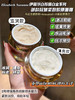伊丽莎白苏珊白金系列 清爽版乳霜 滋润版面霜 商品缩略图2
