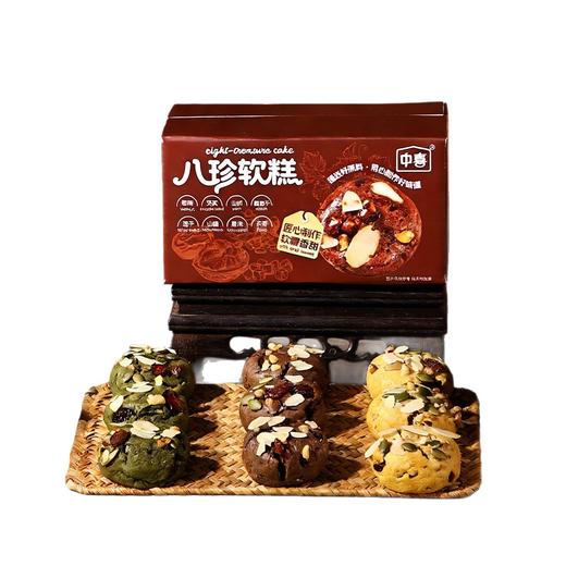 【年货送礼❗️三味混合春节茶歇礼盒】甄选品质原料制作，多种口味「满足不同味蕾」尊享礼韵礼盒，共享佳节好味，送礼大气更有面，下午茶休闲小吃茶点心，马年新年送礼好物年货礼盒L 商品图4