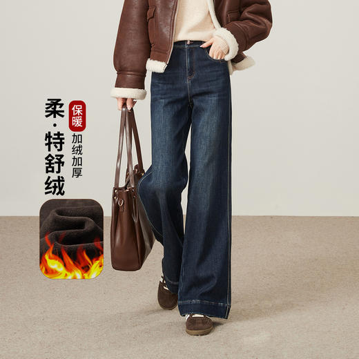 逸阳2025年冬新品加绒加厚微喇裤7463 商品图2