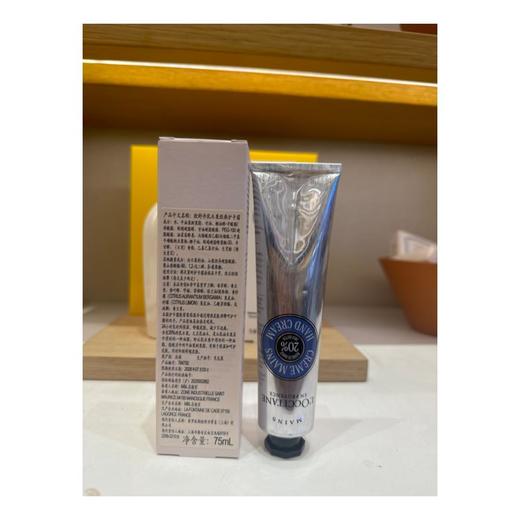 1楼欧舒丹乳木果护手霜75ml 商品图0