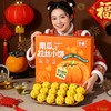 【送礼佳选❗️南瓜拉丝小饼手提礼盒】甄选品质原料制作，口感软糯拉丝「满足不同味蕾」共享佳节好味，送礼大气更有面，下午茶休闲小吃茶点心，马年新年送礼好物年货礼盒L 商品缩略图0