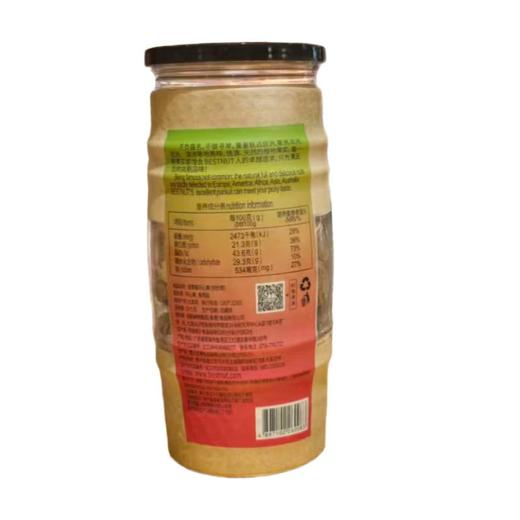 佰斯纳特安泰普开心果 350g/罐 商品图1
