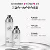 韩国郑瑄茉定妆面霜喷雾  三合一持久控油保湿补水不脱妆持妆 商品缩略图5