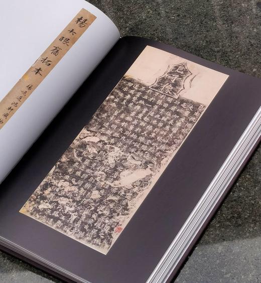 【重点推荐】《秋水长天：江西省博物馆藏金石碑帖精粹》，16开函套，布面精装，江西省博物馆编，江西人民出版社2025年一版一印，定价360，售价268元。 商品图10