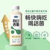 君乐宝800ml每日活菌 商品缩略图3