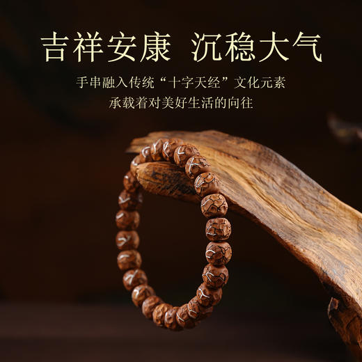 天然雷击枣木镶银手串冰裂纹爆裂纹手串银丝饰品多样性发货 商品图1