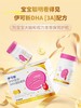 伊可新品牌 DHA60粒装 商品缩略图7