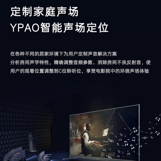 卡萨帝（Casarte）电视 K65E19 商品图7