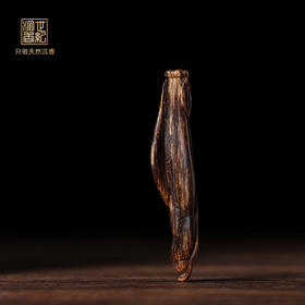 玉兰丨天然芽庄白奇楠雕件 沉水级 1.23克 SP12338