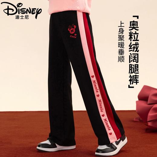 迪士尼女童直筒裤子春秋款2025新款儿童春装休闲裤春季大童女孩 商品图7
