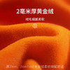 冬季保暖护膝防寒护膝黄金加绒护腿空调房老寒腿成人跑步运动 商品缩略图1