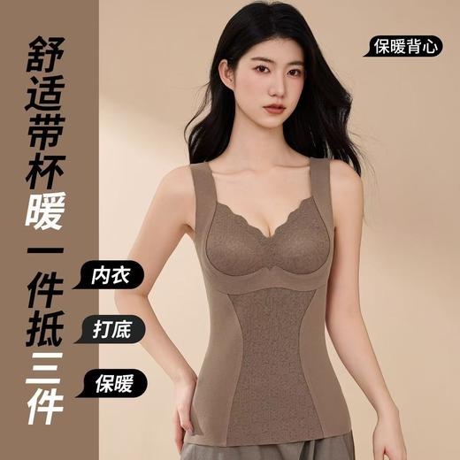 【轻盈过冬❗️保暖发热美背】无痕高弹磨毛蓄热，双层贴合暖胸又暖腹，展示性感S曲线身材，双重固定杯垫不移位，秋冬背心打底内搭加绒保暖背心自带胸垫免穿文胸QQ 商品图0