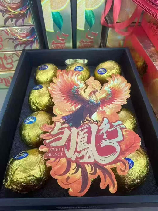 #橙上良品 ❤️ 心想事橙🍊金装与凤行🍊
漫长的等待，只为沉淀和积累✊它的晚熟历经时间打磨🥳才修得一身的甜如蜜🥰橙味浓郁👍伴🈶精美礼盒💝 商品图2