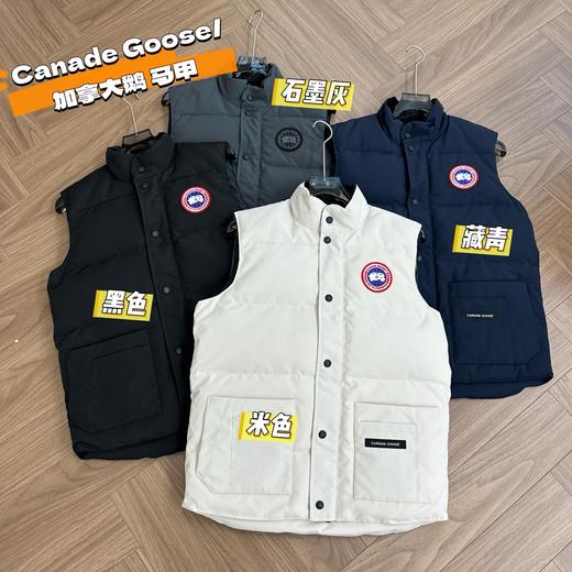 【🌧️降温福利】加拿大鹅 男女款情侣马甲（MT） 商品图0