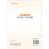 心血管疾病诊疗新技术精准护理 临床新技术精准护理系列 李海燕 张艳 胡智飞 主编 临床医学 护理学 9787030843784 科学出版社 商品缩略图2