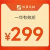 豌豆运管标准版 商品缩略图0