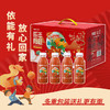 依能山楂陈皮混合果汁饮料 节日送礼礼盒350ml*15瓶 聚会整箱装 商品缩略图3