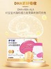 伊可新品牌 DHA60粒装 商品缩略图2