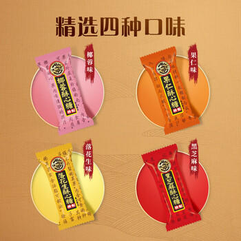 徐福记 酥心糖3斤(约130颗)多口味酥糖 结婚订婚喜糖 散装糖果 儿童零食 /休闲食品 /糖果 /酥糖 商品图3