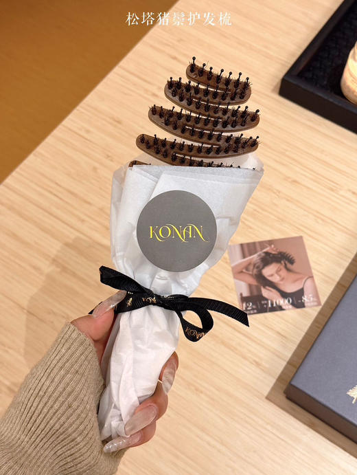 正品可授权KONAN·松塔猪鬃护发梳24cm！ 商品图1