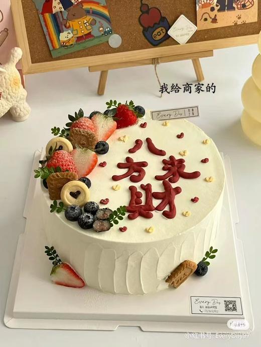 最佳搭档 商品图0