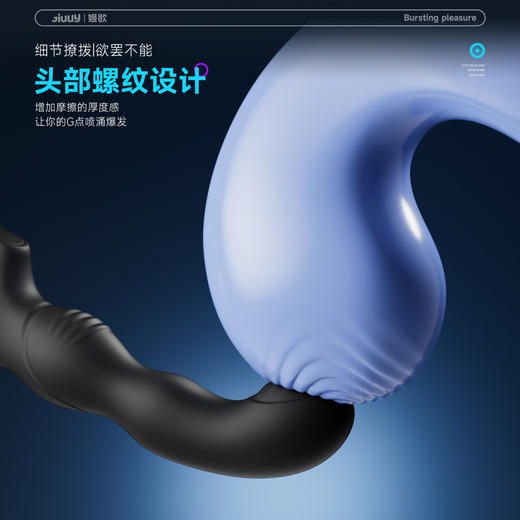 姬欲成人情趣性用品前列腺按摩器后庭肛塞 商品图4